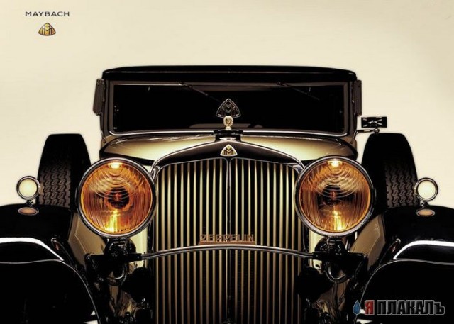 Гордость рейха.