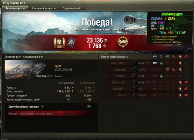 Wargaming 36