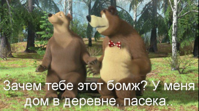 Одинокий мужчина