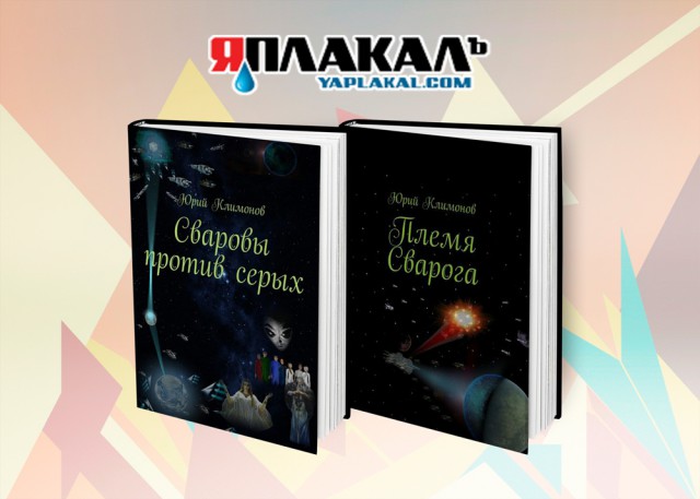 Доска почёта (ярмарка тщеславия)
