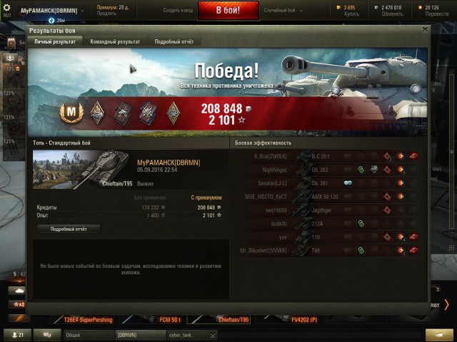 Wargaming 38