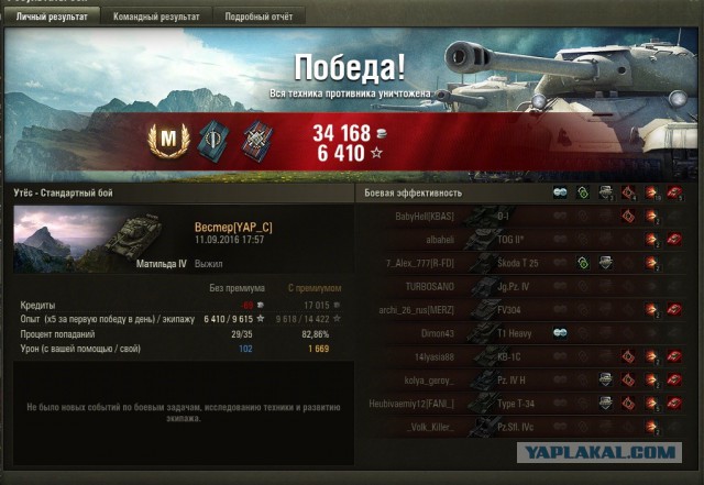 Wargaming 38