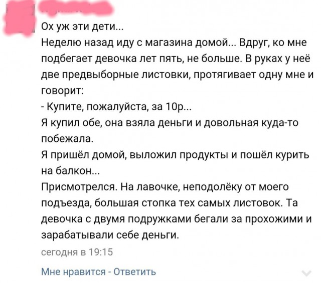 Ужасы и приколы из соцсетей 18+