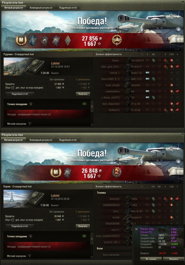 Wargaming 39