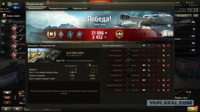 Wargaming 41