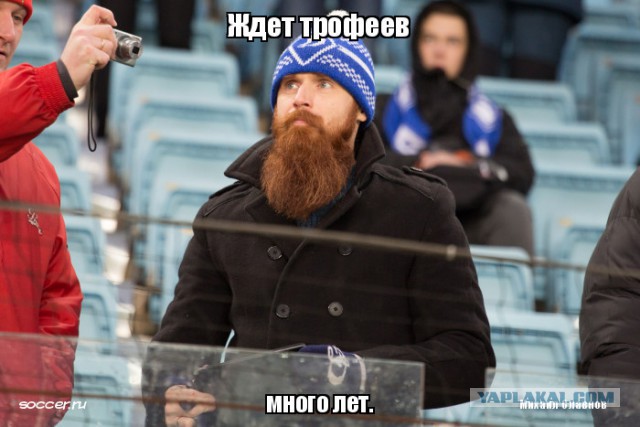 Футбол. Чемпионат России.Межсезонье.