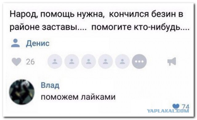 Смешные комментарии из социальных сетей 16.12.2016