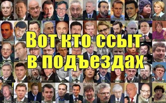 Весёлые картинки