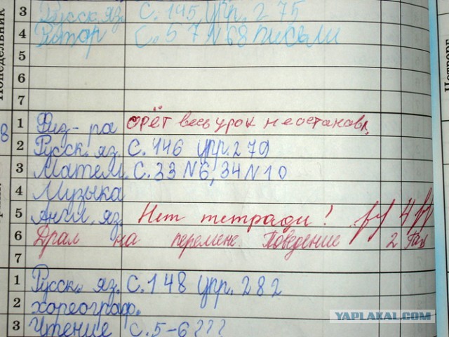 вырвал зуб с корнем карикатура. смешное выражение вырви глаз. о каких процессах участвуют уважение выражение плесневение. рвать цветы запрещено. не вырывай листы из тетради.