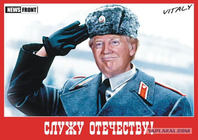 Первый телефонный разговор Путина с Трампом!
