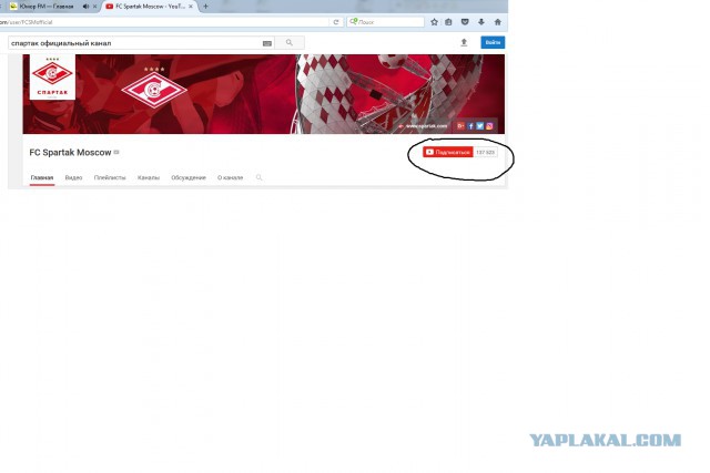 Футбол. Чемпионат России. Межсезонье. Часть 2