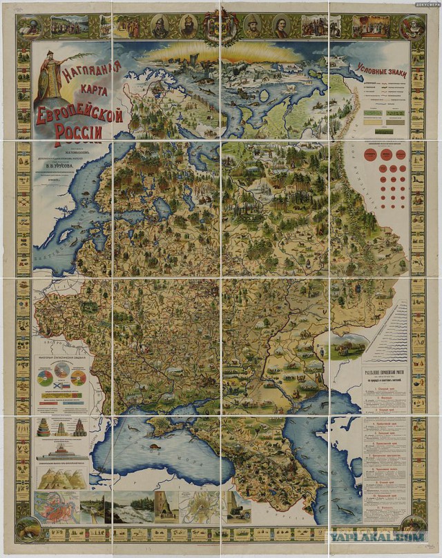 Красивая карта Российской империи 1903 г.
