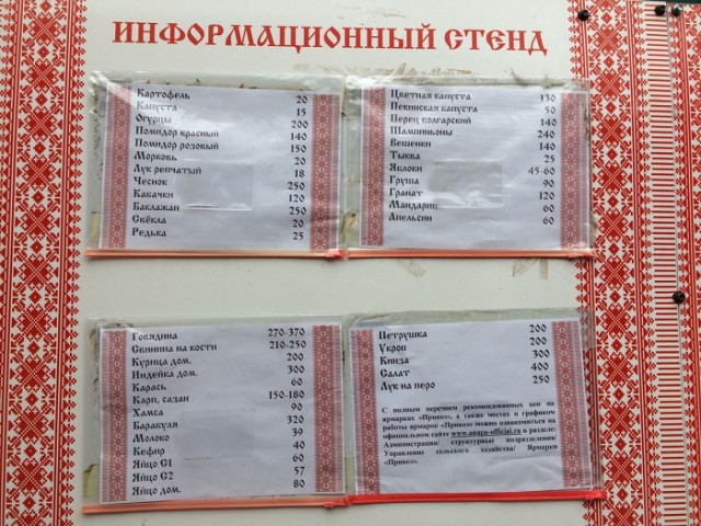 Москвичи "зажрались" говорите?