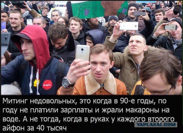 Штрафы за несанкционированные митинги в некоторых странах мира