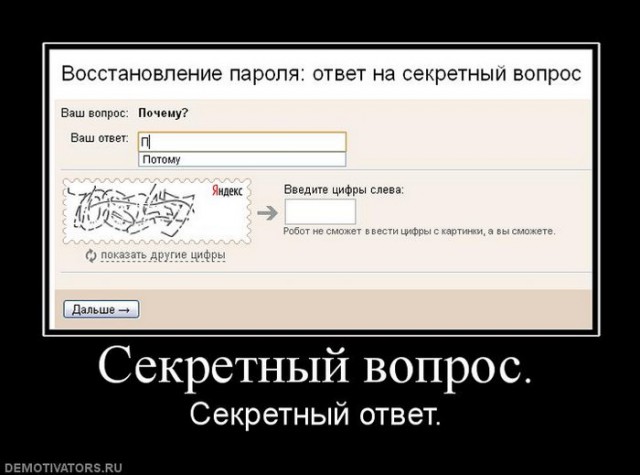 Вещи, которые никогда не стоит публиковать в социальных сетях