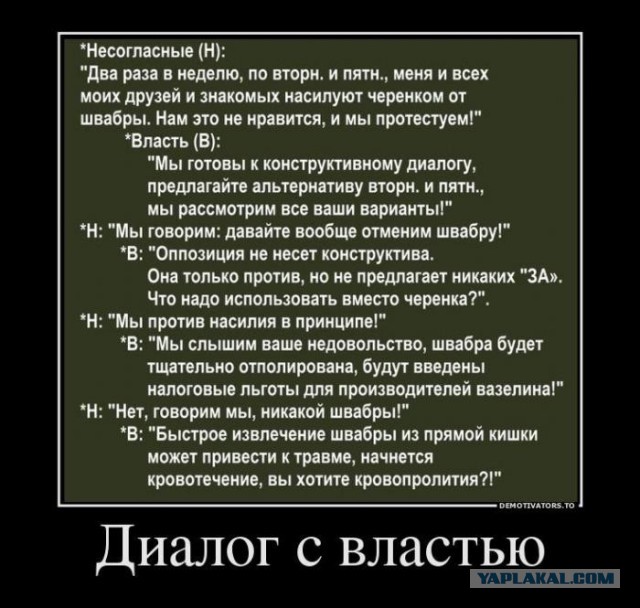 Медали, приколы о власти картинки