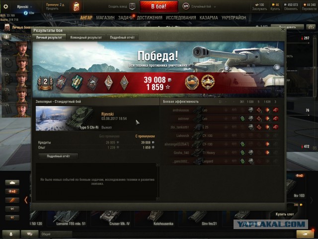 Wargaming 49