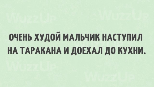 Как не крути, а всё в точку