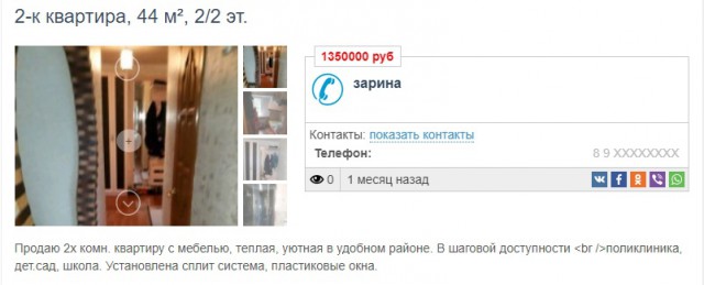 Живя в Советском Союзе, я не был коммунистом. Пожив в современной России, я им стал.