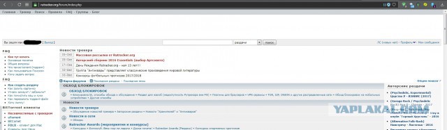 «Яндекс» и Google начали удалять заблокированные Роскомнадзором сайты из поиска для россиян