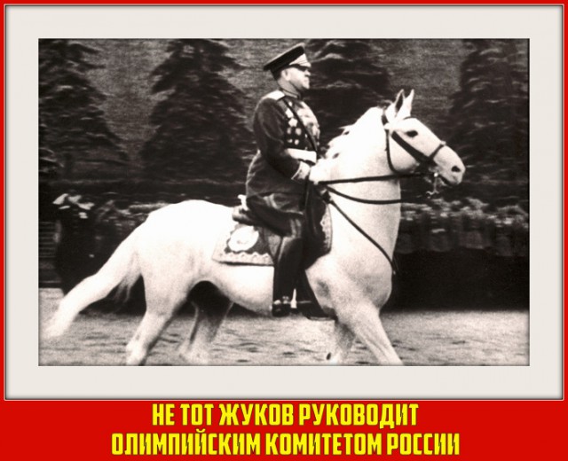 Россия извинилась перед МОК