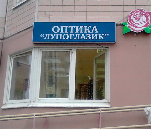 30 объявлений, мимо которых вы просто не сможете пройти