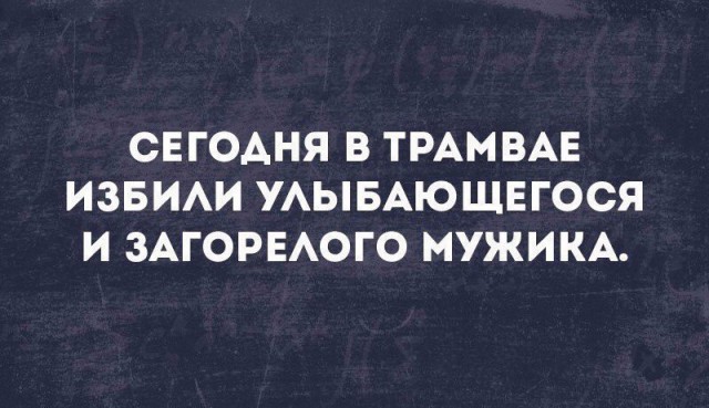 Про баб, любить или еб...ь?