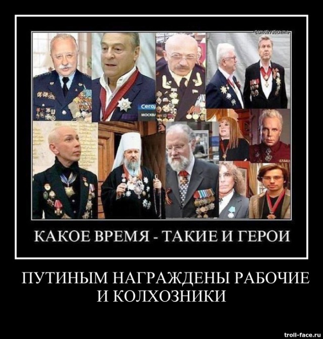 О как. Исчо одна выдающаяся личность...