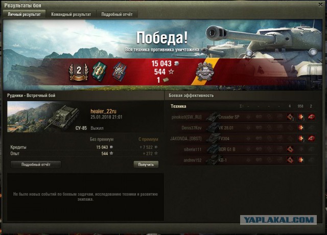 Wargaming 51