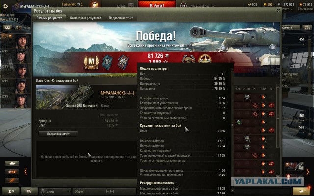 Wargaming 51