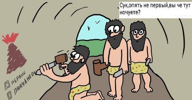 Вот до чего доводят кредиты!