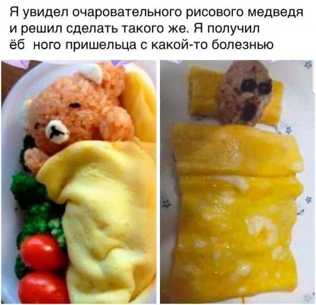 Нестандартный юмор