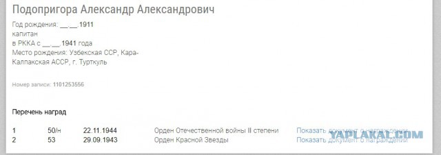 С днём победы! Всех с Праздником, всем мира!