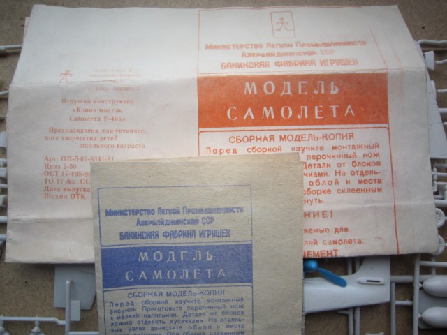 Назад в детство: игрушки, о существовании которых не знают современные дети