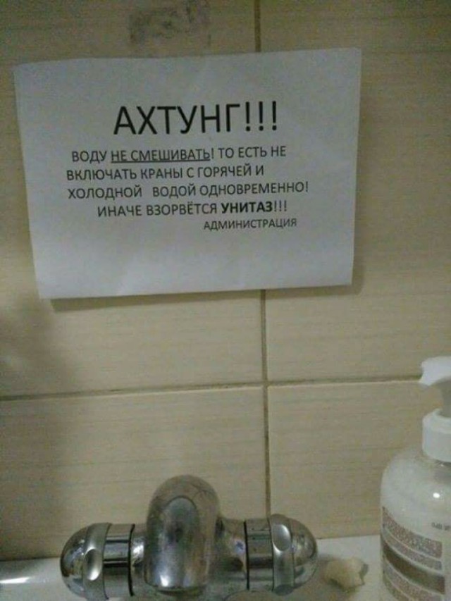 Картинки по-приколу