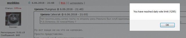Холодильник-2. Главы 1-50