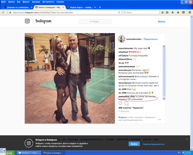 Девушка на Lamborghini прокатилась по Сочи со скоростью 300 километров в час. Теперь ей грозит лишение прав на полгода