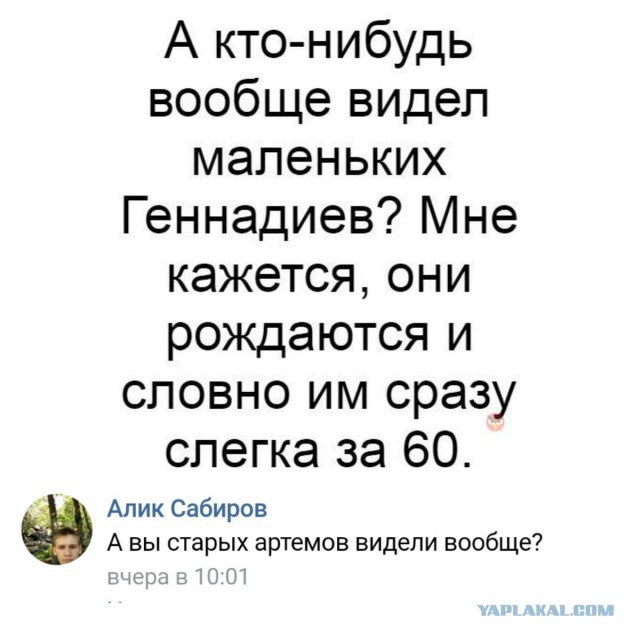 Смешные комментарии из социальных сетей 20.07.2018