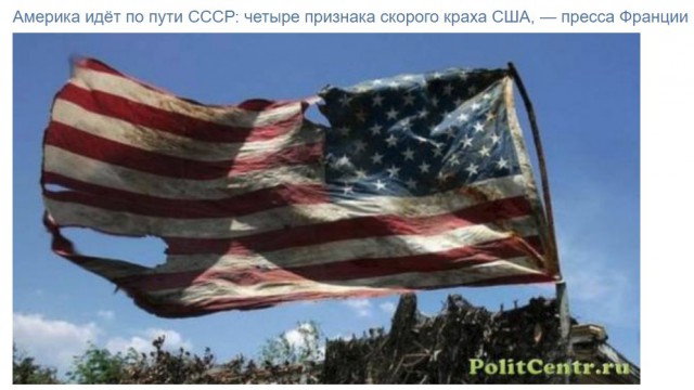 По пути в США, я предвкушал красивую жизнь в цивилизованной стране