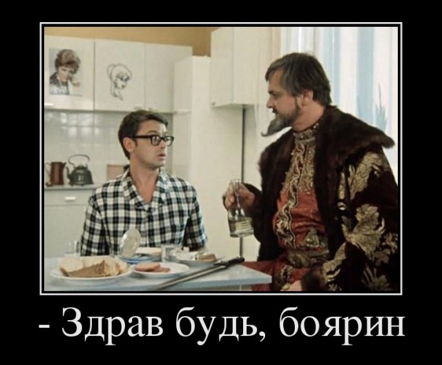 «Существа воздушного транспорта 18+»