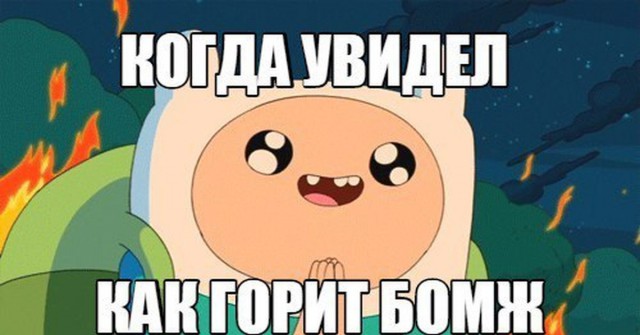 Странный юмор