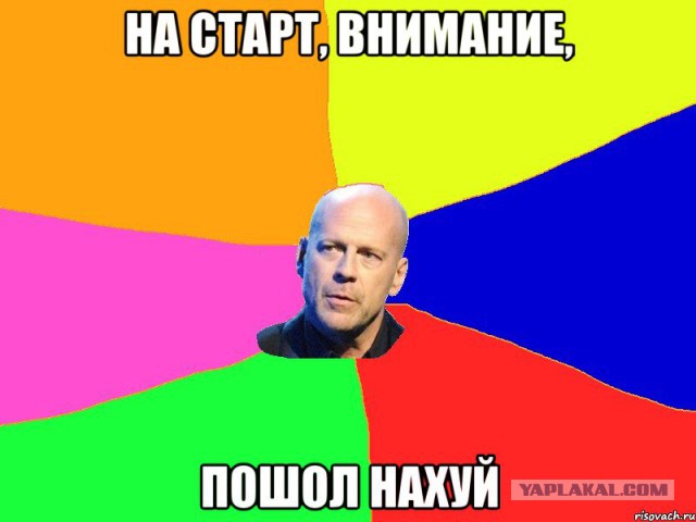 Жестокий развод "Рук-базук")))