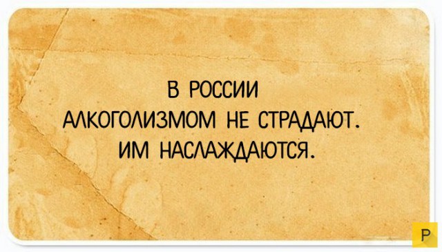 Аткрытки с просторов интернета