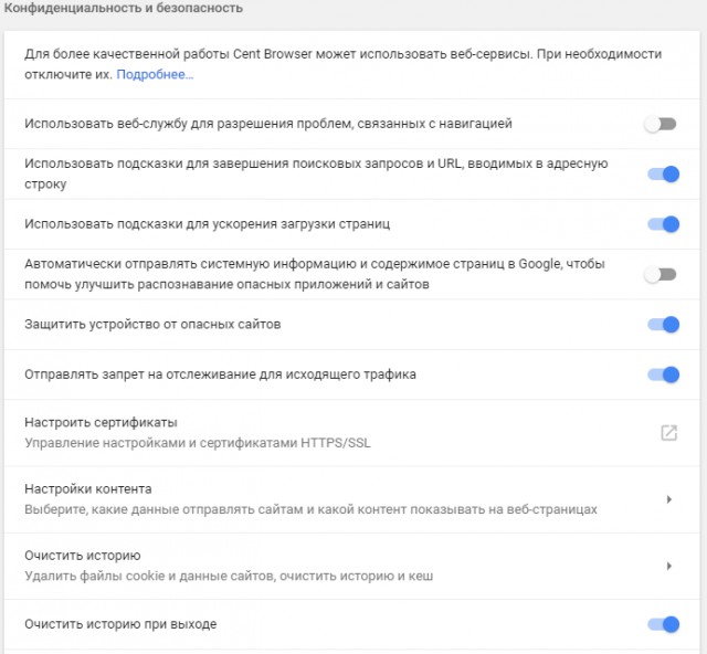 Microsoft уже совсем обнаглела! Начала прерывать установку сторонних браузеров в бета-версии Windows 10