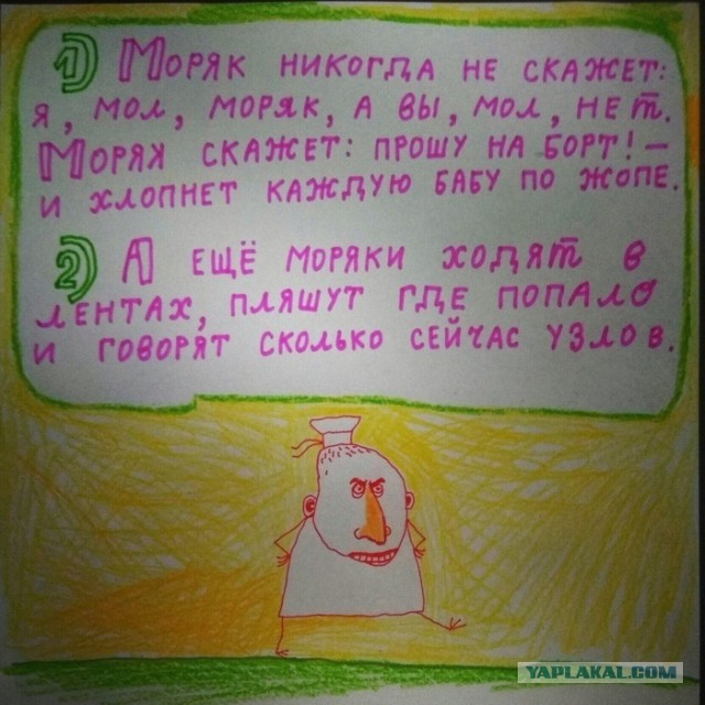 Нестандартный юмор