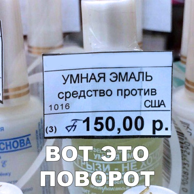 Нестандартный юмор