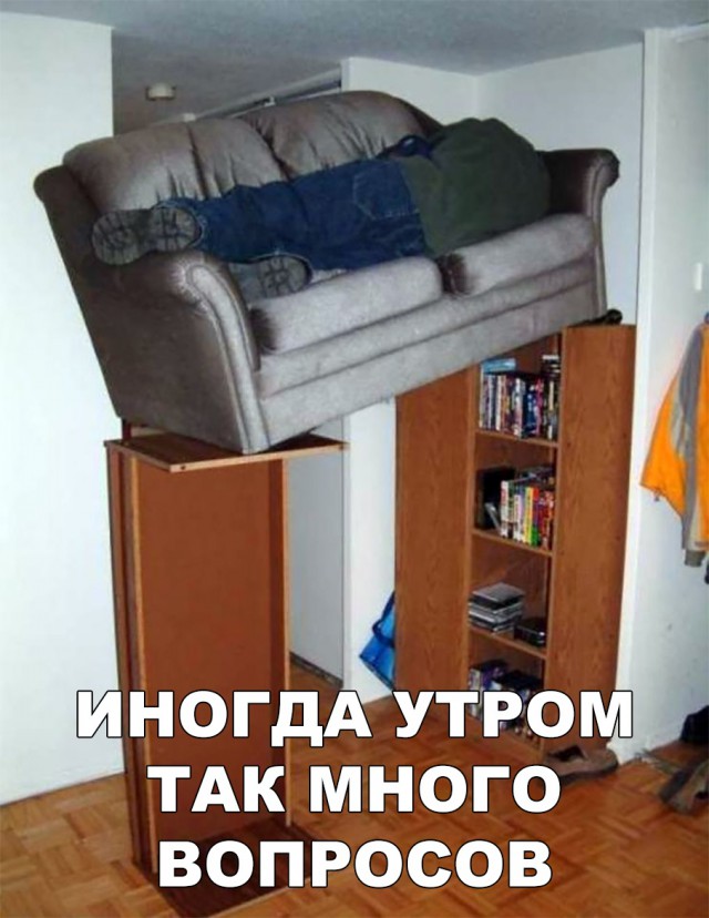 Нестандартный юмор