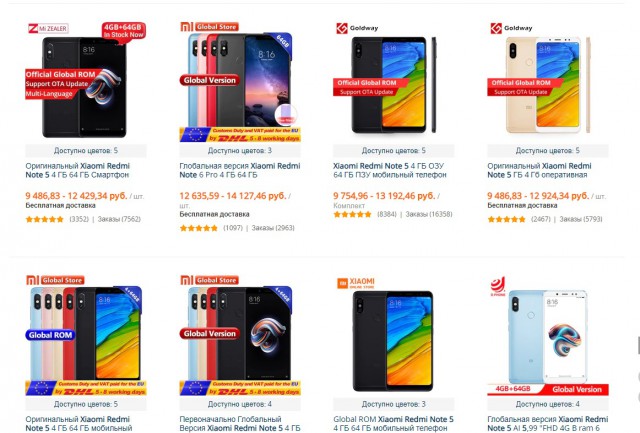 Кидалово и обман на Tmall или «серые» Xiaomi под видом официальных