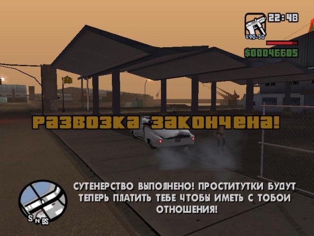В Подмосковье сутенер открыл огонь по клиентам, защищая проститутку