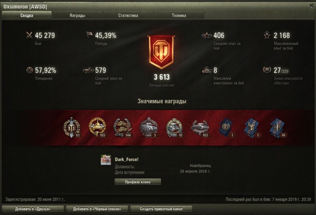 Wargaming 55